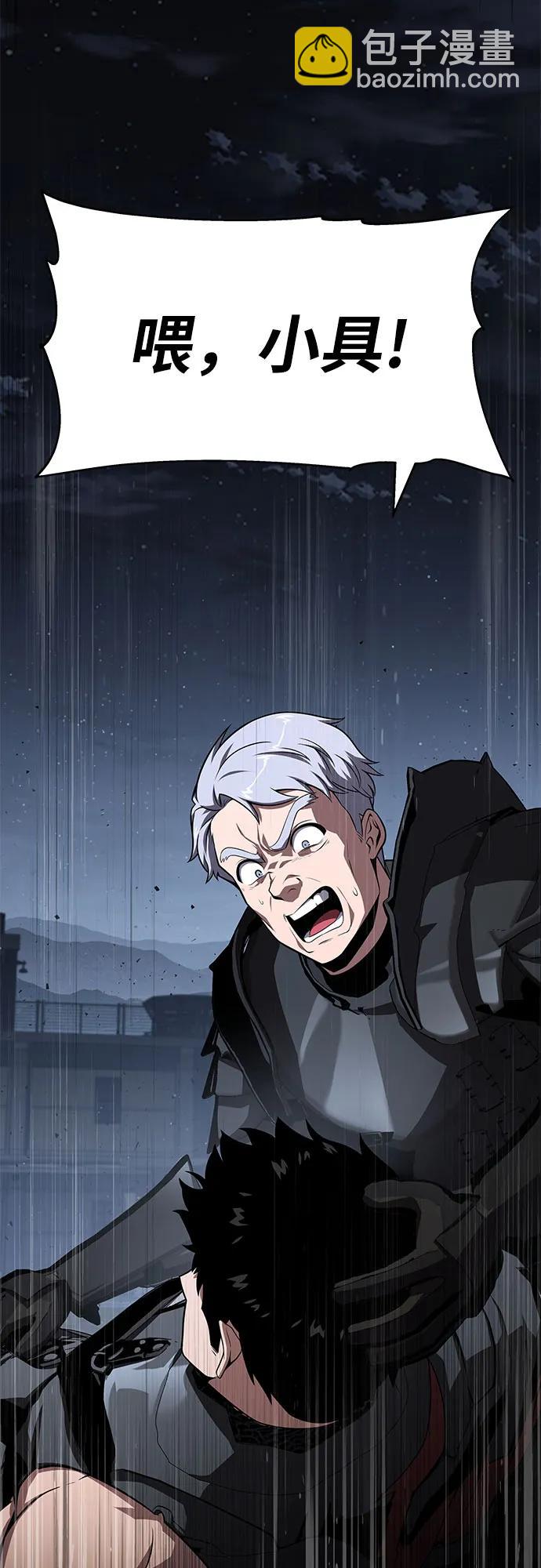 与神同归的骑士王 - [第139話] 遊歷騎士具大成(3)(1/2) - 第10张图