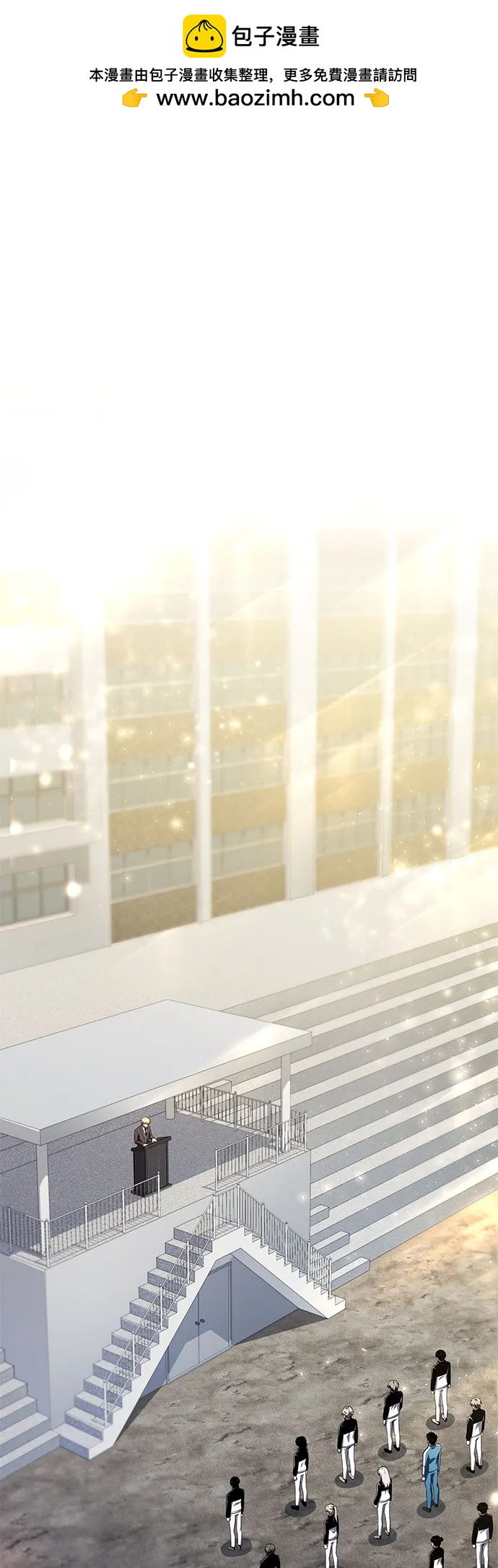 与神同归的骑士王 - [第139話] 遊歷騎士具大成(3)(1/2) - 第2张图