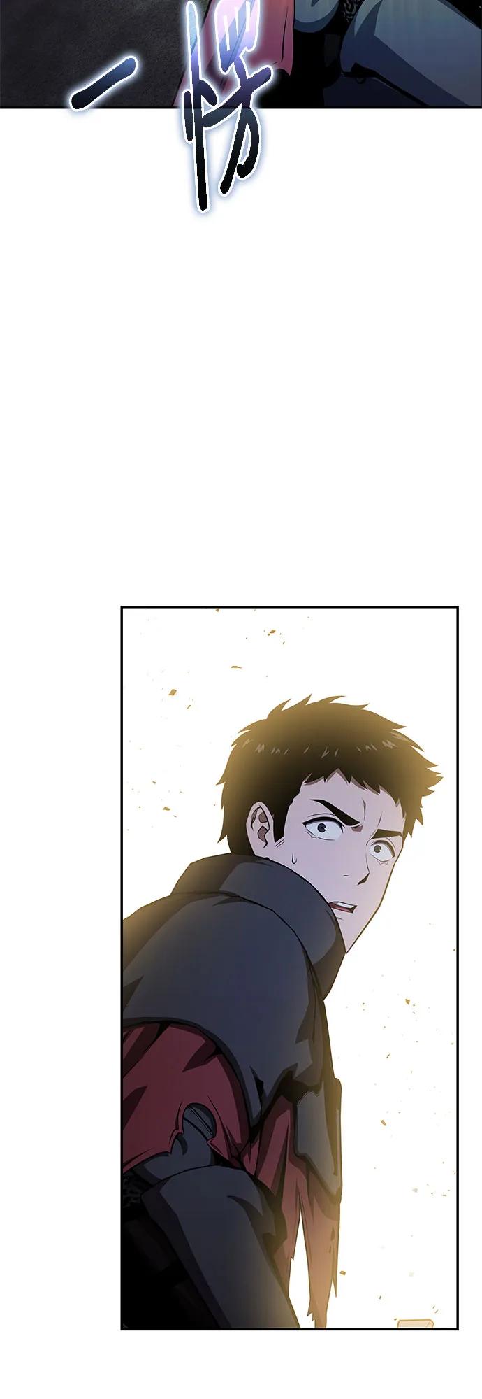 与神同归的骑士王 - [第139話] 遊歷騎士具大成(3)(1/2) - 第25张图