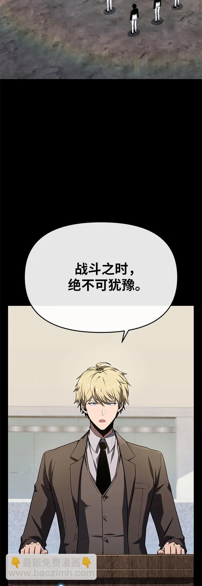 与神同归的骑士王 - [第139話] 遊歷騎士具大成(3)(1/2) - 第3张图