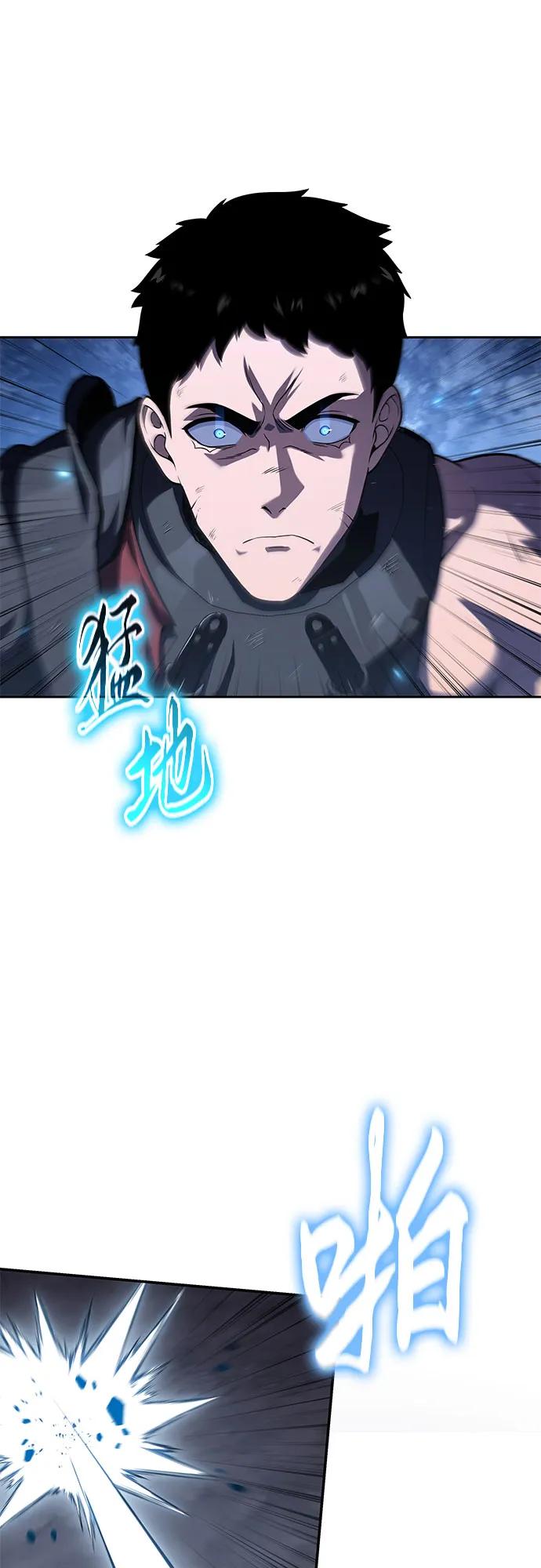 与神同归的骑士王 - [第139話] 遊歷騎士具大成(3)(1/2) - 第34张图