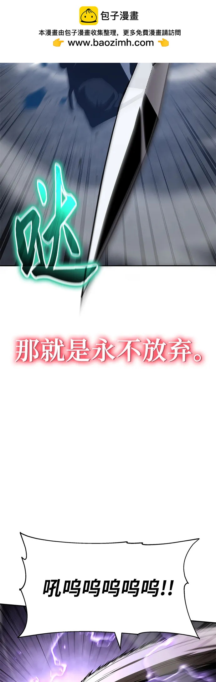 与神同归的骑士王 - [第139話] 遊歷騎士具大成(3)(1/2) - 第36张图