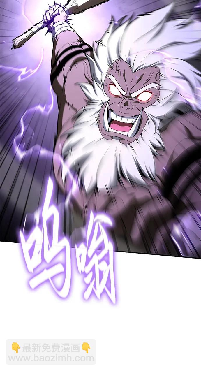 与神同归的骑士王 - [第139話] 遊歷騎士具大成(3)(1/2) - 第37张图