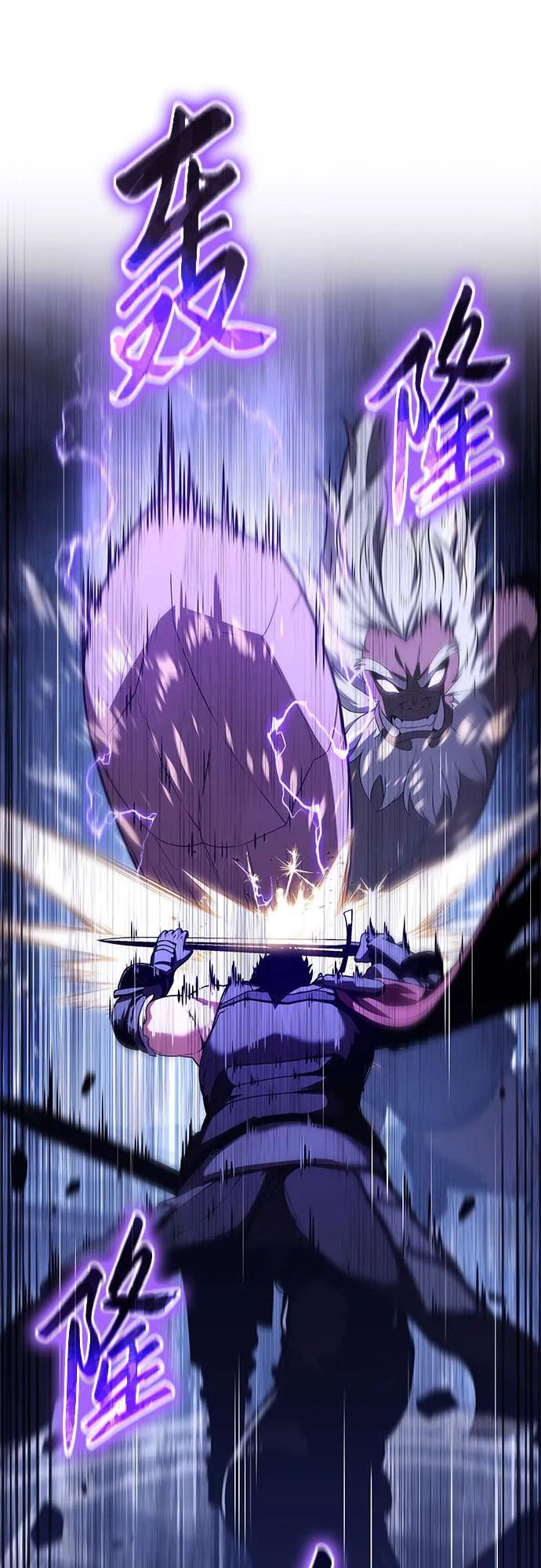 与神同归的骑士王 - [第139話] 遊歷騎士具大成(3)(1/2) - 第38张图