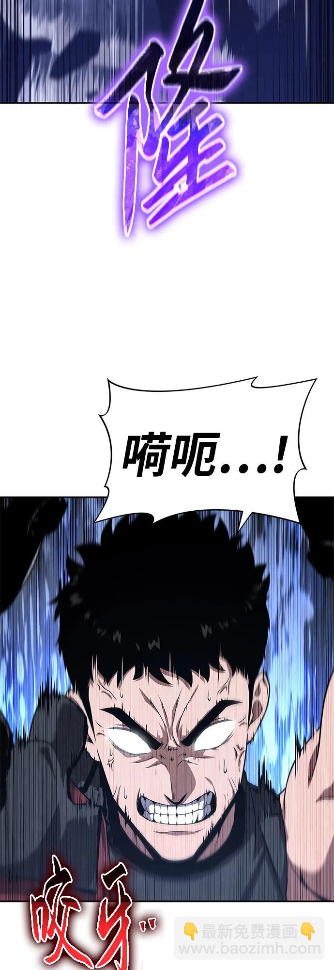 与神同归的骑士王 - [第139話] 遊歷騎士具大成(3)(1/2) - 第39张图