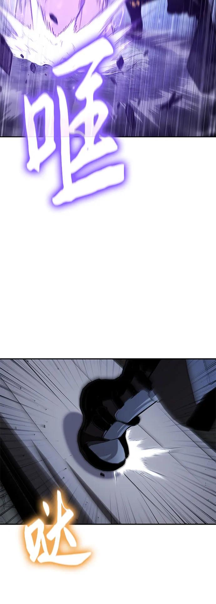 与神同归的骑士王 - [第139話] 遊歷騎士具大成(3)(1/2) - 第41张图