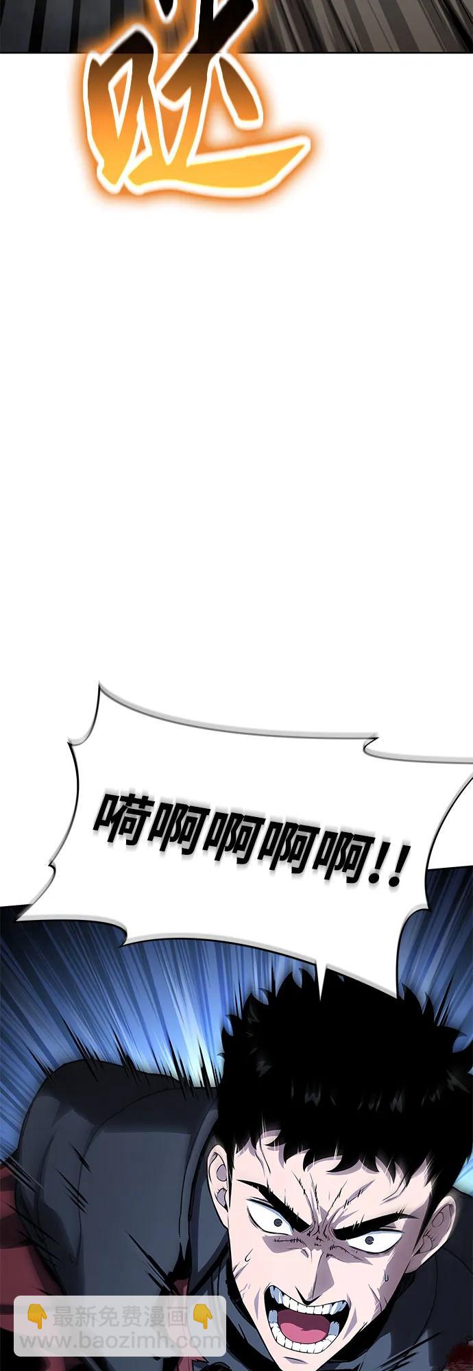 与神同归的骑士王 - [第139話] 遊歷騎士具大成(3)(1/2) - 第43张图