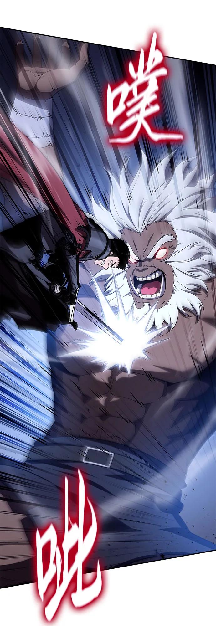 与神同归的骑士王 - [第139話] 遊歷騎士具大成(3)(1/2) - 第45张图