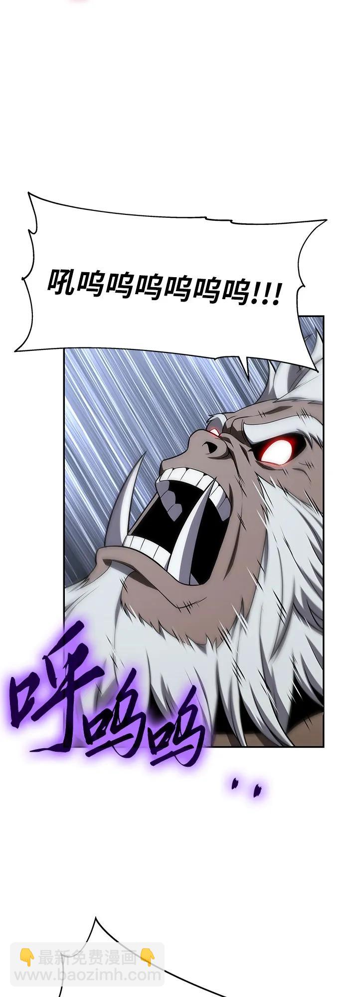 与神同归的骑士王 - [第139話] 遊歷騎士具大成(3)(1/2) - 第46张图