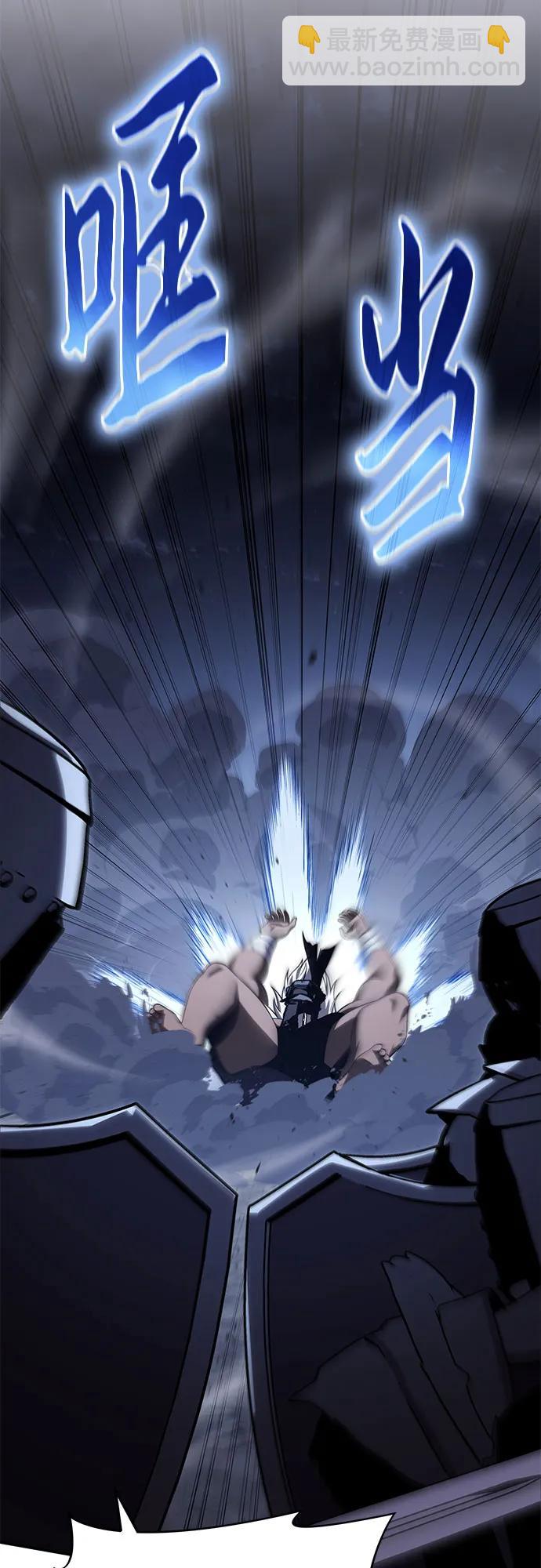 与神同归的骑士王 - [第139話] 遊歷騎士具大成(3)(1/2) - 第48张图