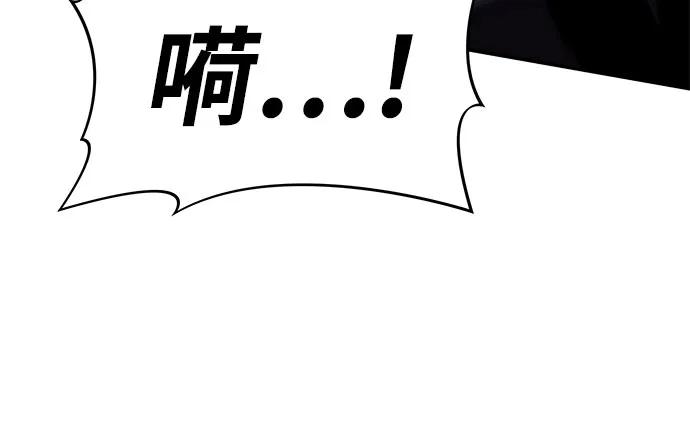 与神同归的骑士王 - [第139話] 遊歷騎士具大成(3)(1/2) - 第49张图