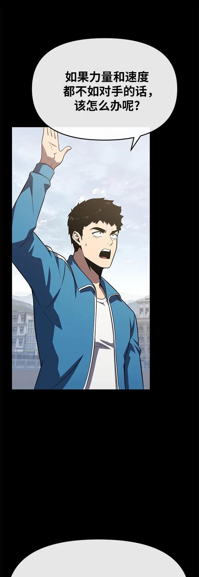 与神同归的骑士王 - [第139話] 遊歷騎士具大成(3)(1/2) - 第7张图