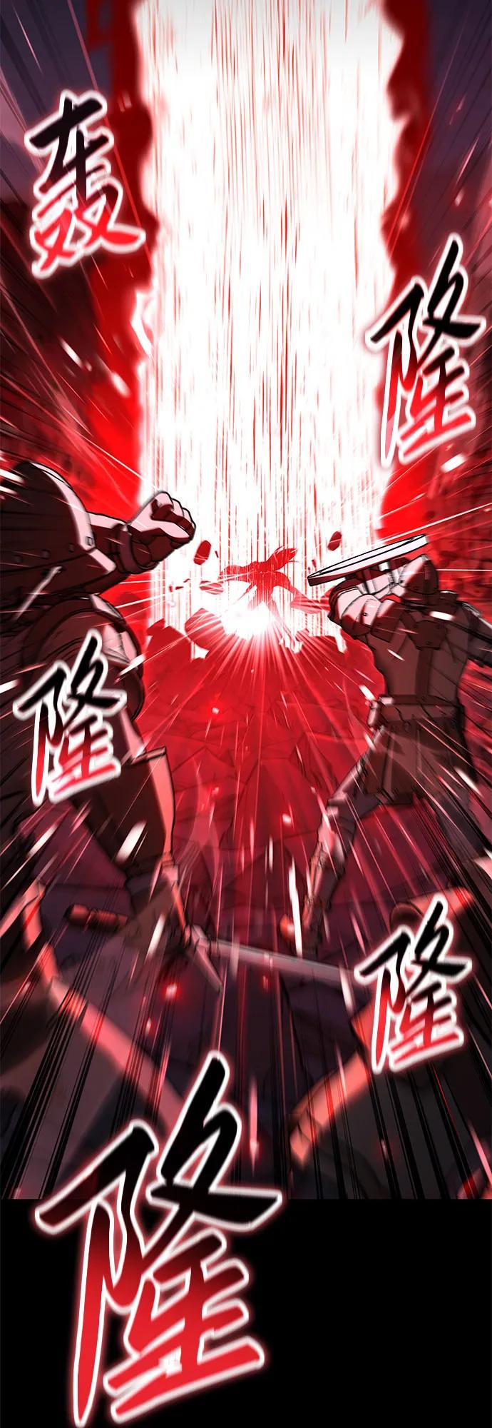 与神同归的骑士王 - [第147話] 卡麗娜·德拉戈尼亞(3)(1/2) - 第14张图