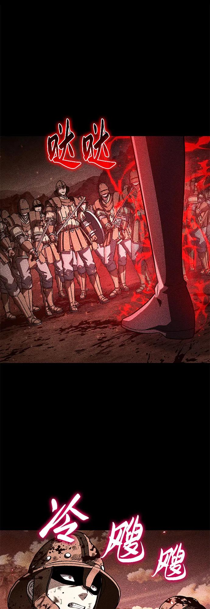 与神同归的骑士王 - [第147話] 卡麗娜·德拉戈尼亞(3)(1/2) - 第16张图