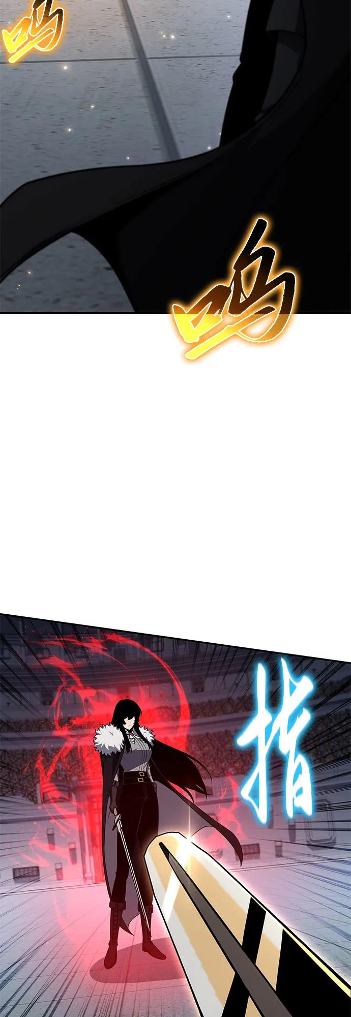 与神同归的骑士王 - [第147話] 卡麗娜·德拉戈尼亞(3)(1/2) - 第20张图