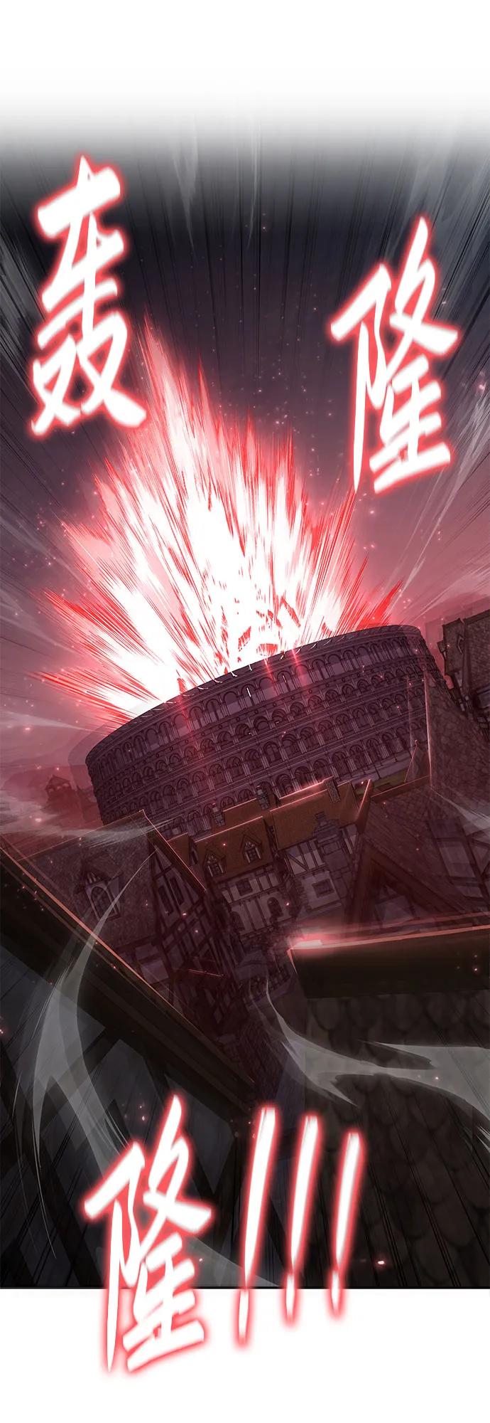 与神同归的骑士王 - [第147話] 卡麗娜·德拉戈尼亞(3)(1/2) - 第25张图