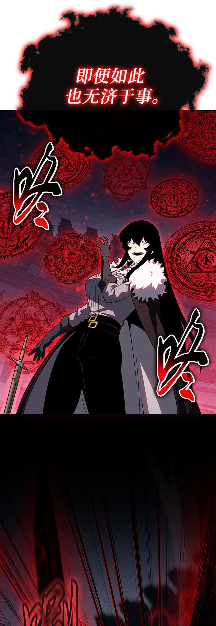 与神同归的骑士王 - [第147話] 卡麗娜·德拉戈尼亞(3)(1/2) - 第28张图