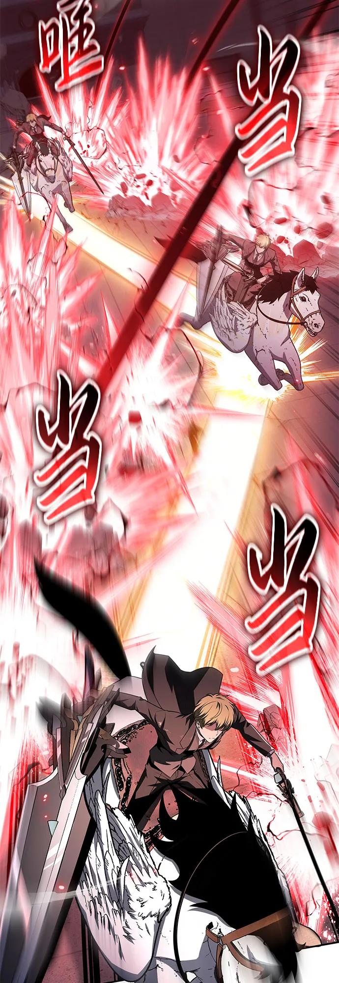 与神同归的骑士王 - [第147話] 卡麗娜·德拉戈尼亞(3)(1/2) - 第31张图