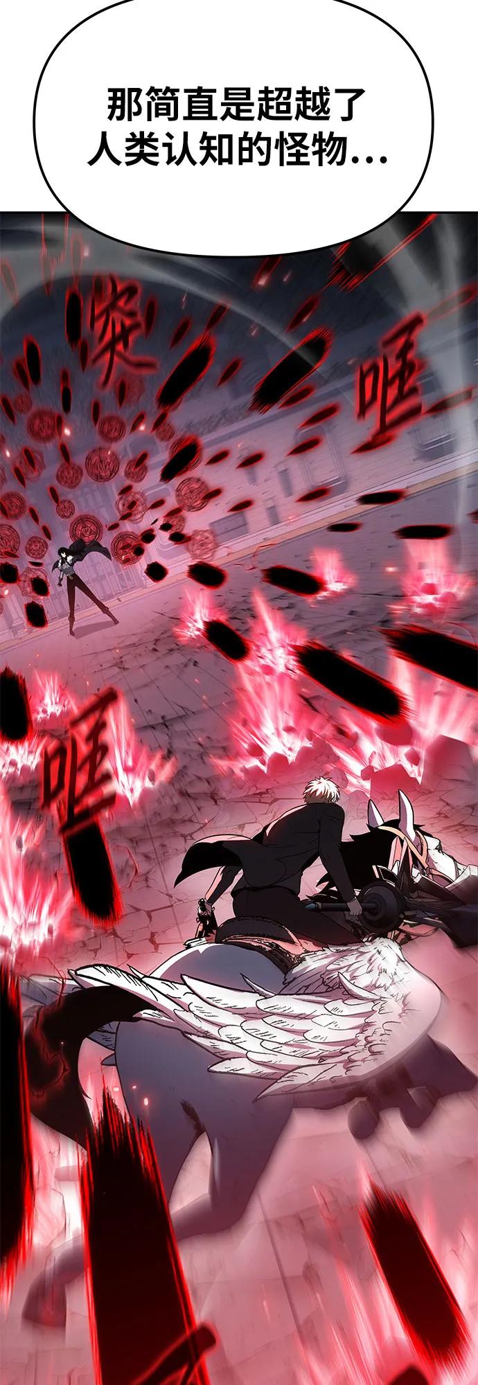 与神同归的骑士王 - [第147話] 卡麗娜·德拉戈尼亞(3)(1/2) - 第37张图