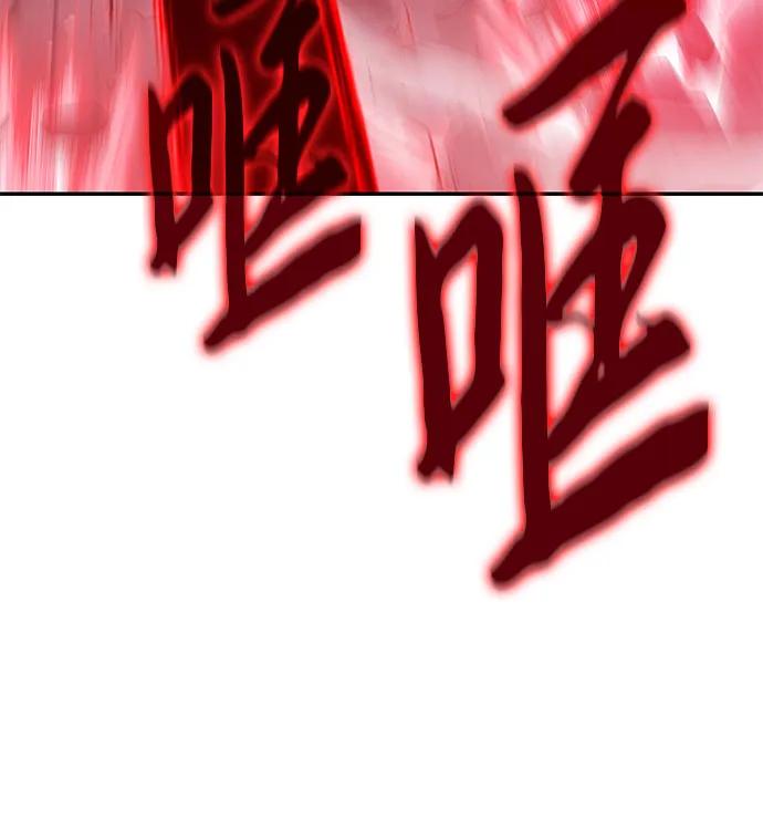 与神同归的骑士王 - [第147話] 卡麗娜·德拉戈尼亞(3)(1/2) - 第38张图