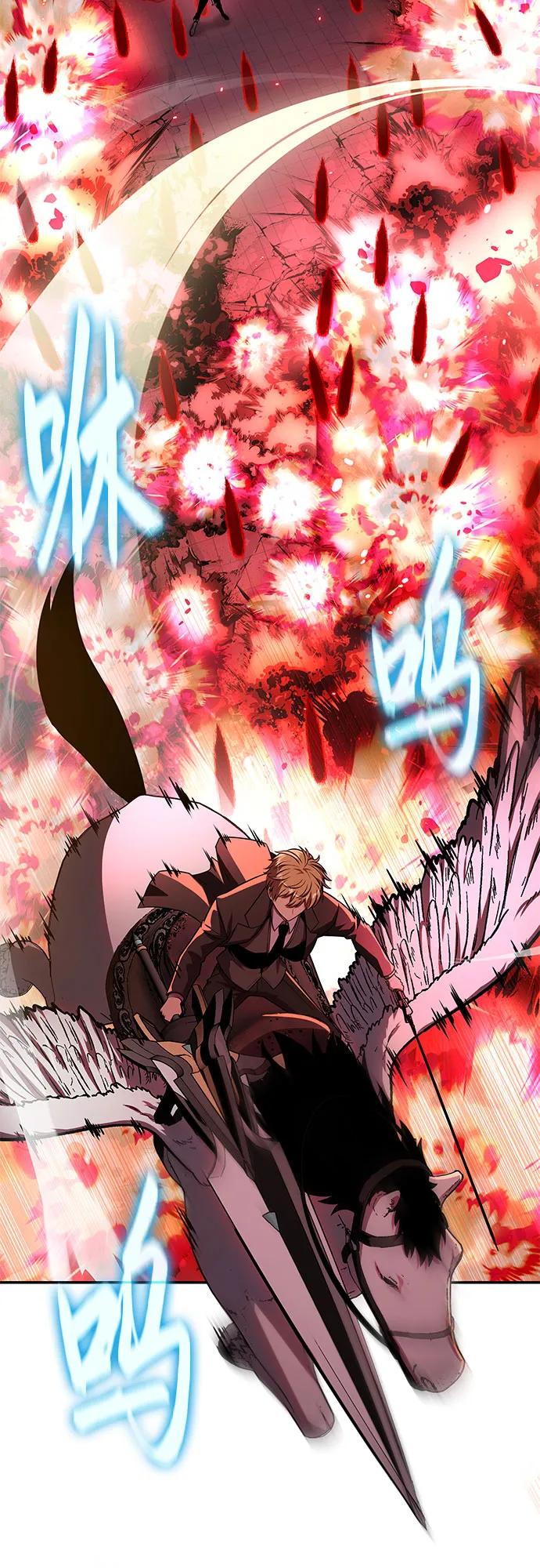 与神同归的骑士王 - [第147話] 卡麗娜·德拉戈尼亞(3)(1/2) - 第40张图