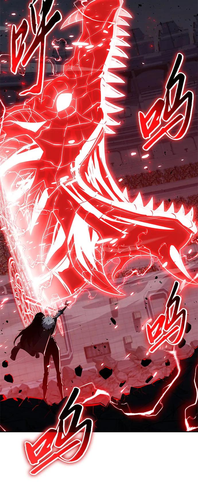 与神同归的骑士王 - [第147話] 卡麗娜·德拉戈尼亞(3)(1/2) - 第42张图