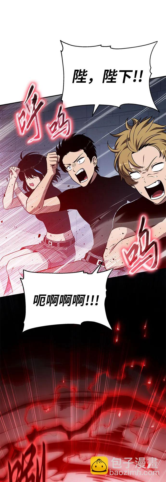 与神同归的骑士王 - [第147話] 卡麗娜·德拉戈尼亞(3)(1/2) - 第46张图