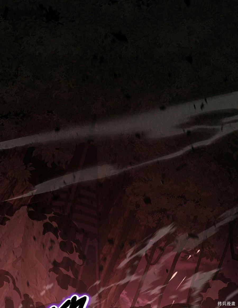 与神一同归来的骑士王 第163话