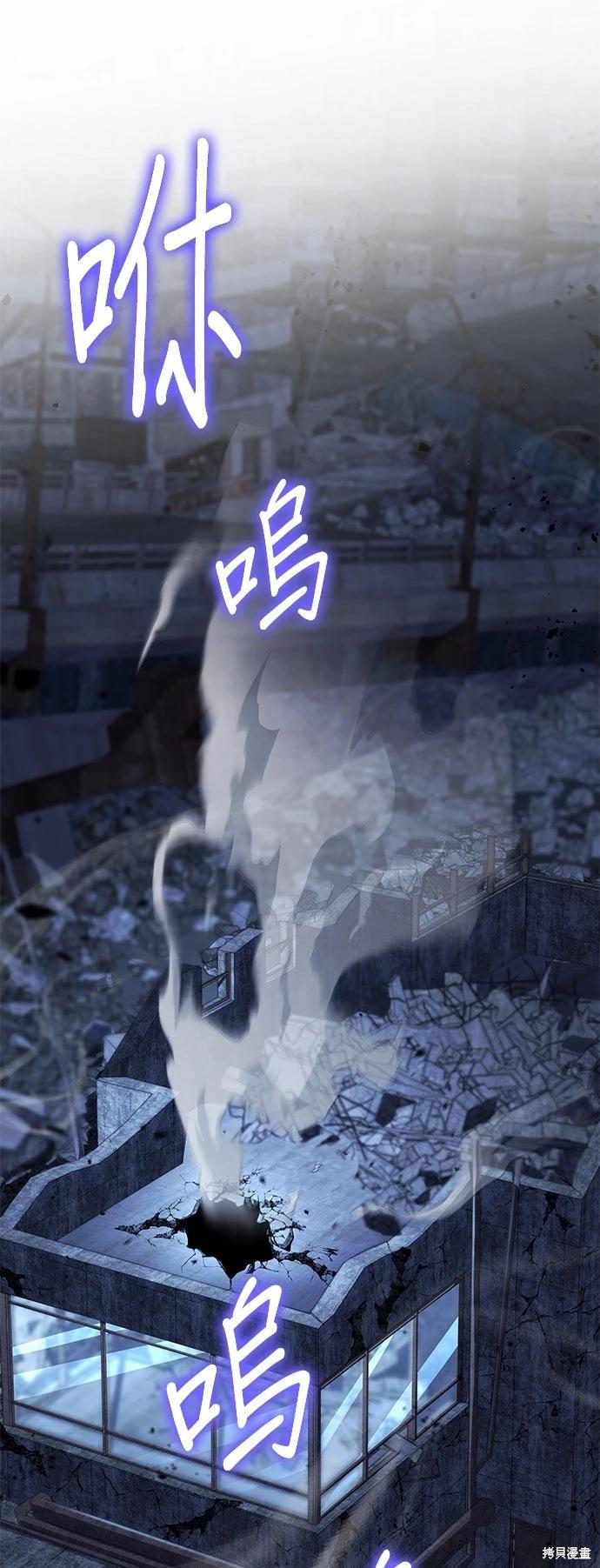 与神一同归来的骑士王 第51话