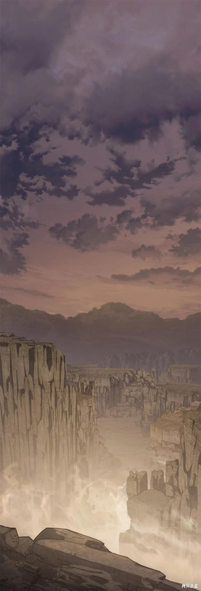 与神一同归来的骑士王 第67话