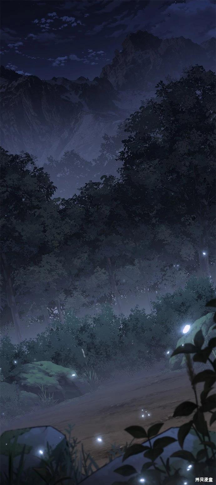 与神一同归来的骑士王 第69话