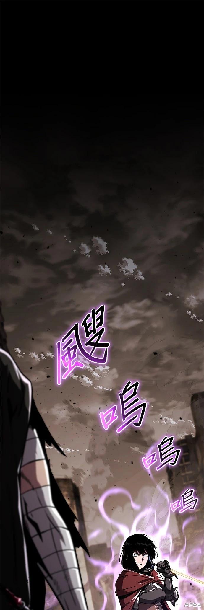 与神一同归来的骑士王 第85话