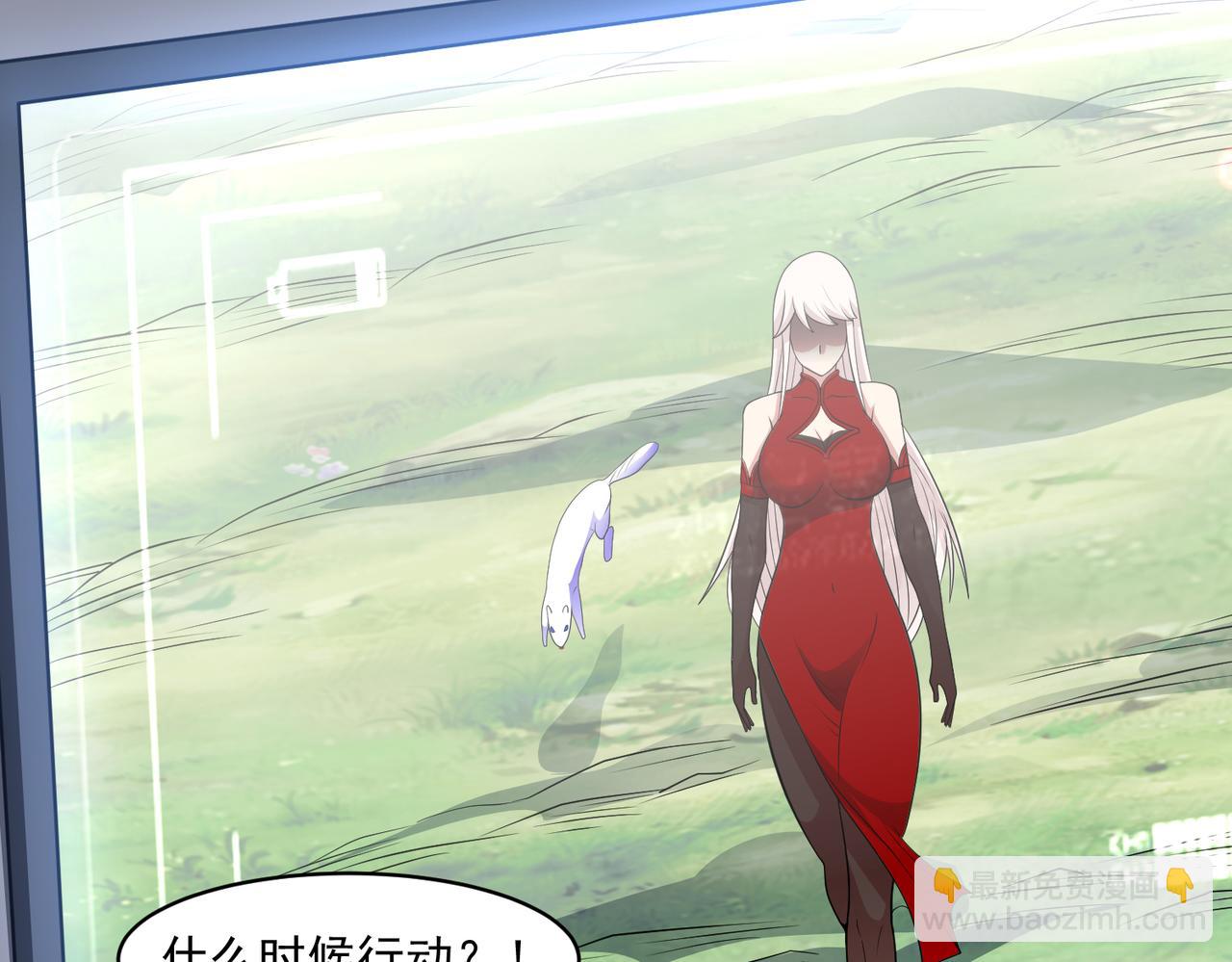 🍜御神重生 第107话 再次遇险！ 第25页
