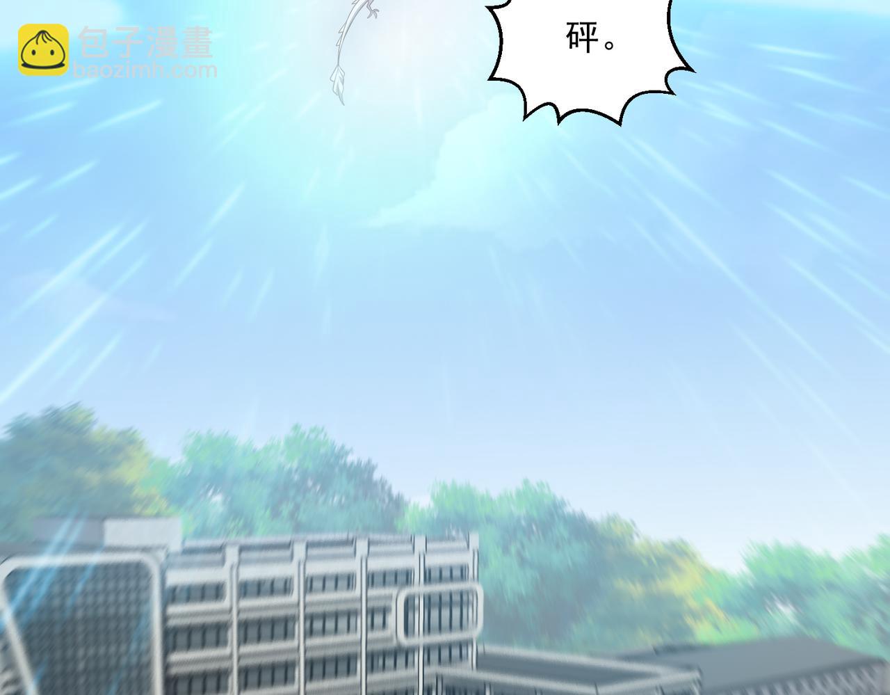 🍜御神重生 第107话 再次遇险！ 第39页