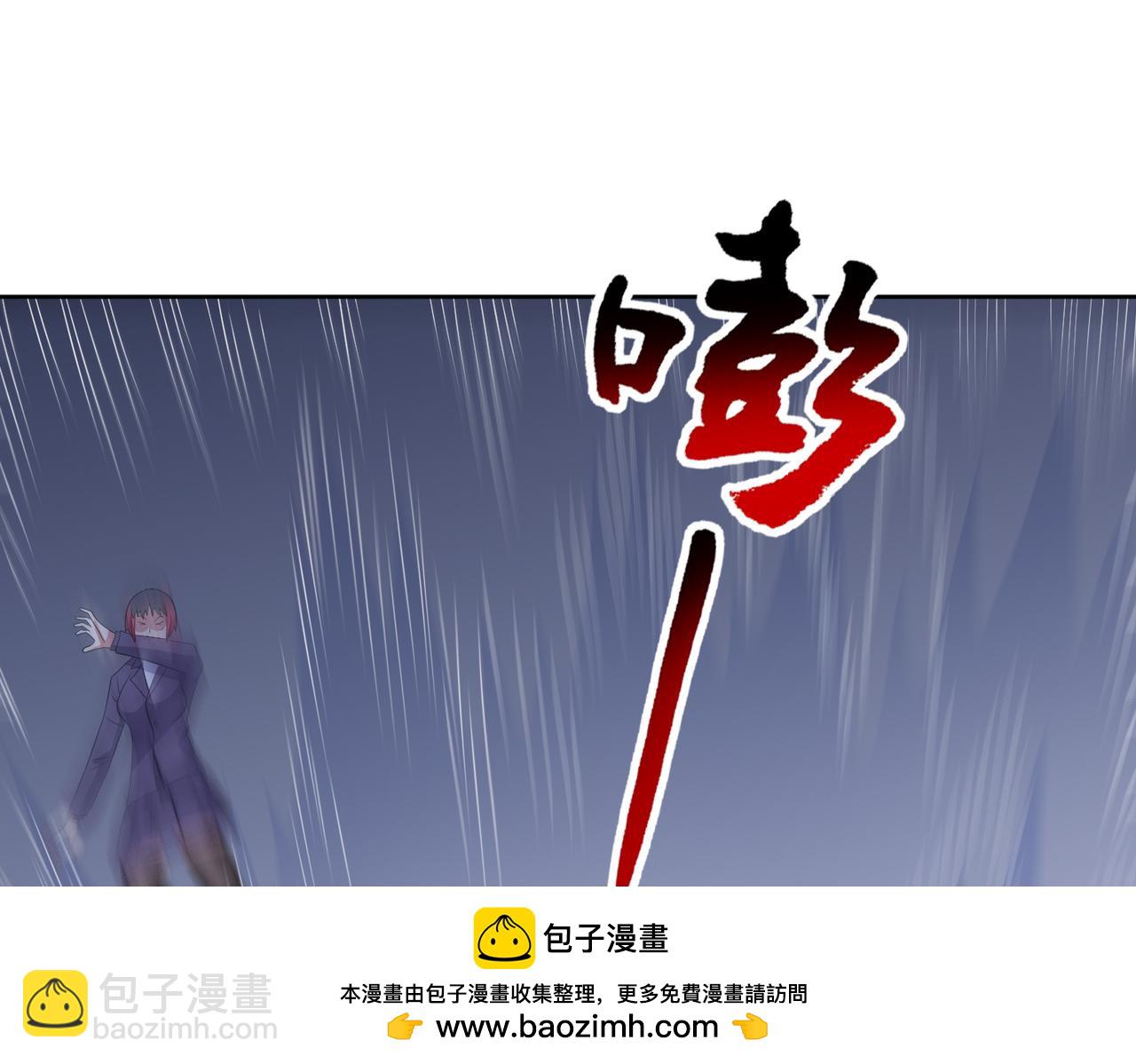 🍜御神重生 第107话 再次遇险！ 第50页
