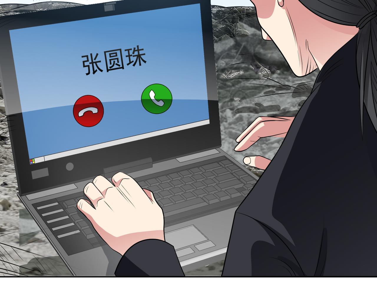 🍜御神重生 第109话 陷害？ 第29页