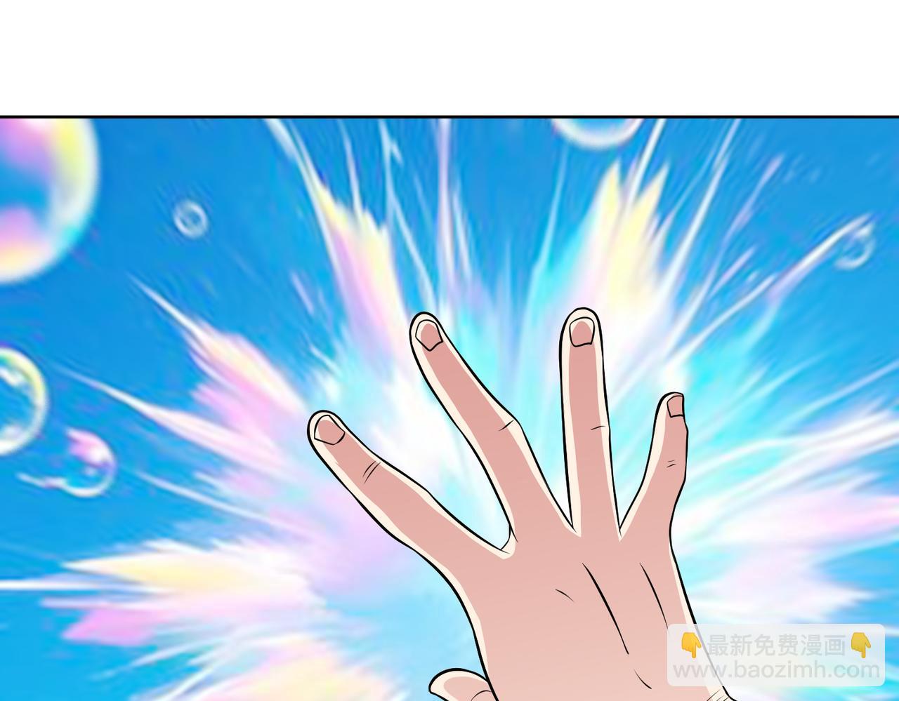 🍜御神重生 第113话 背叛之危 第21页