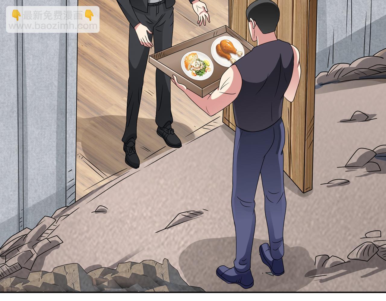 🍜御神重生 第113话 背叛之危 第7页