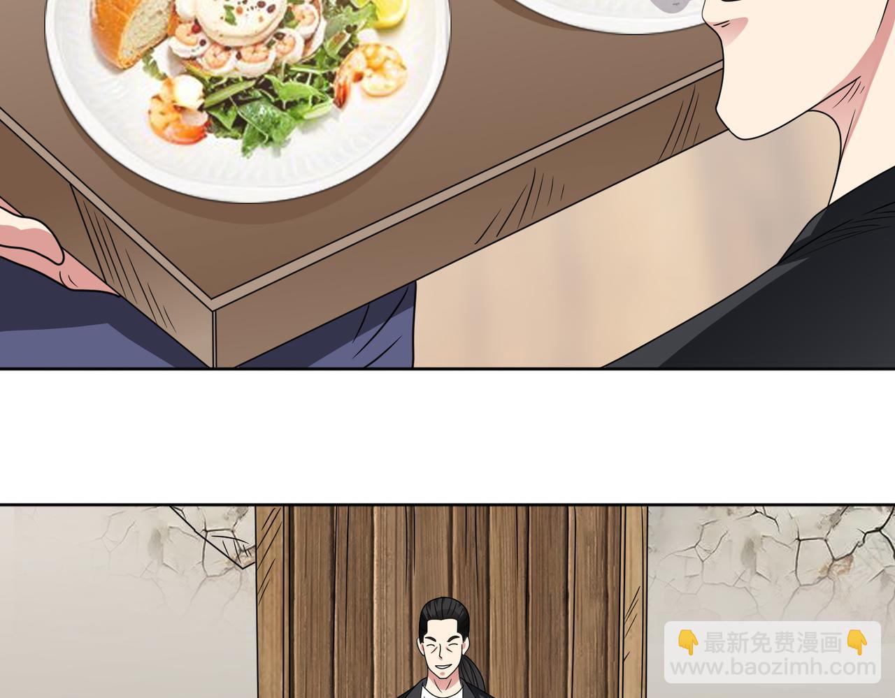 🍜御神重生 第113话 背叛之危 第9页