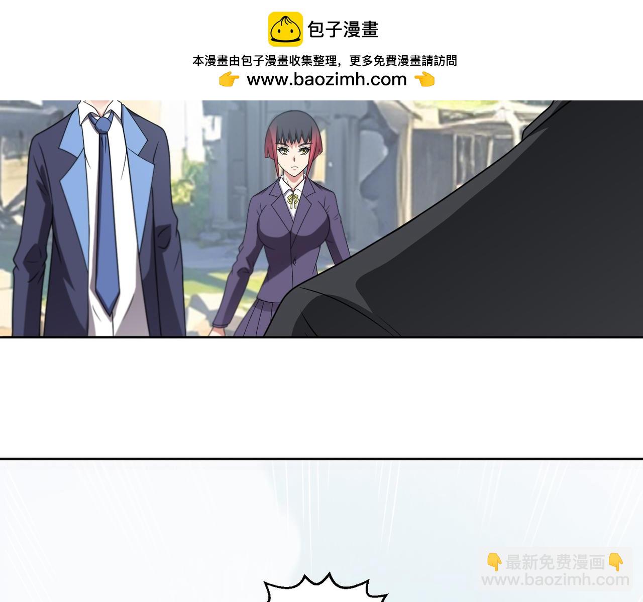 🍜御神重生 第115话 新添幻宠？ 第19页