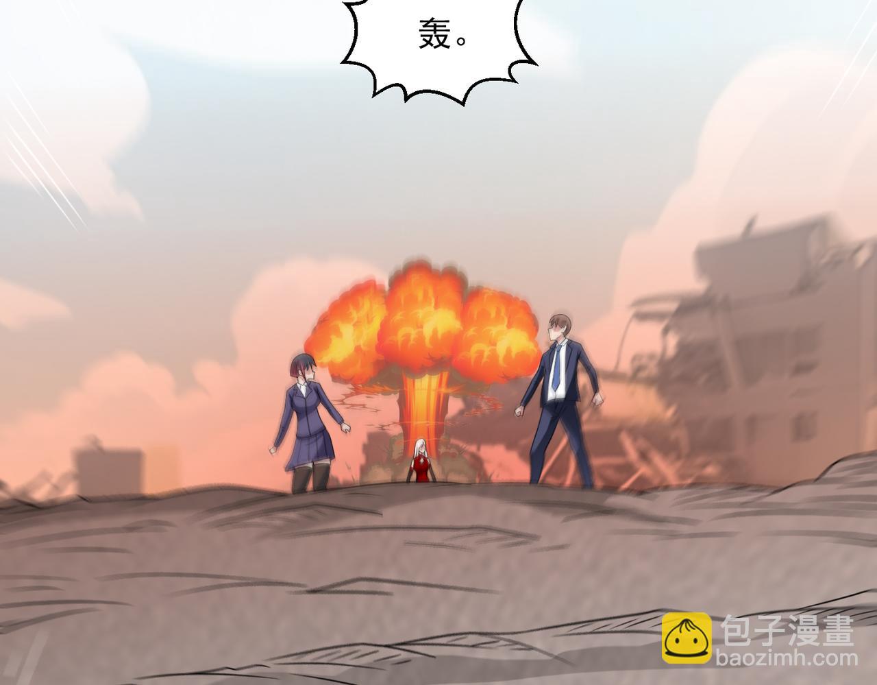 🍜御神重生 第115话 新添幻宠？ 第20页