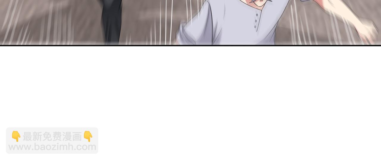 🍜御神重生 第115话 新添幻宠？ 第22页