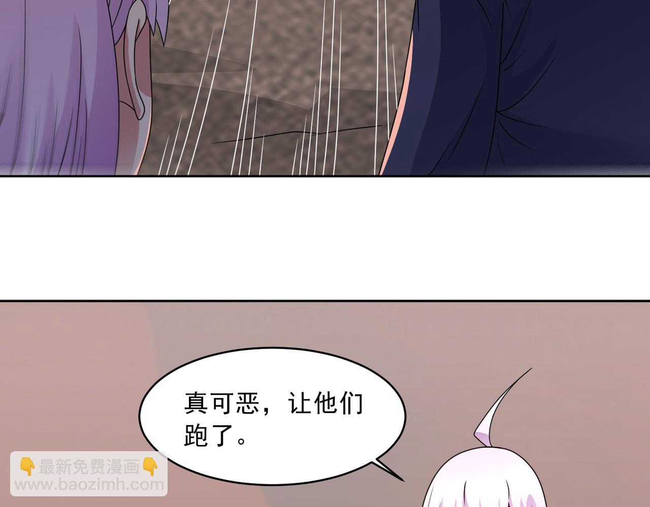 🍜御神重生 第115话 新添幻宠？ 第26页