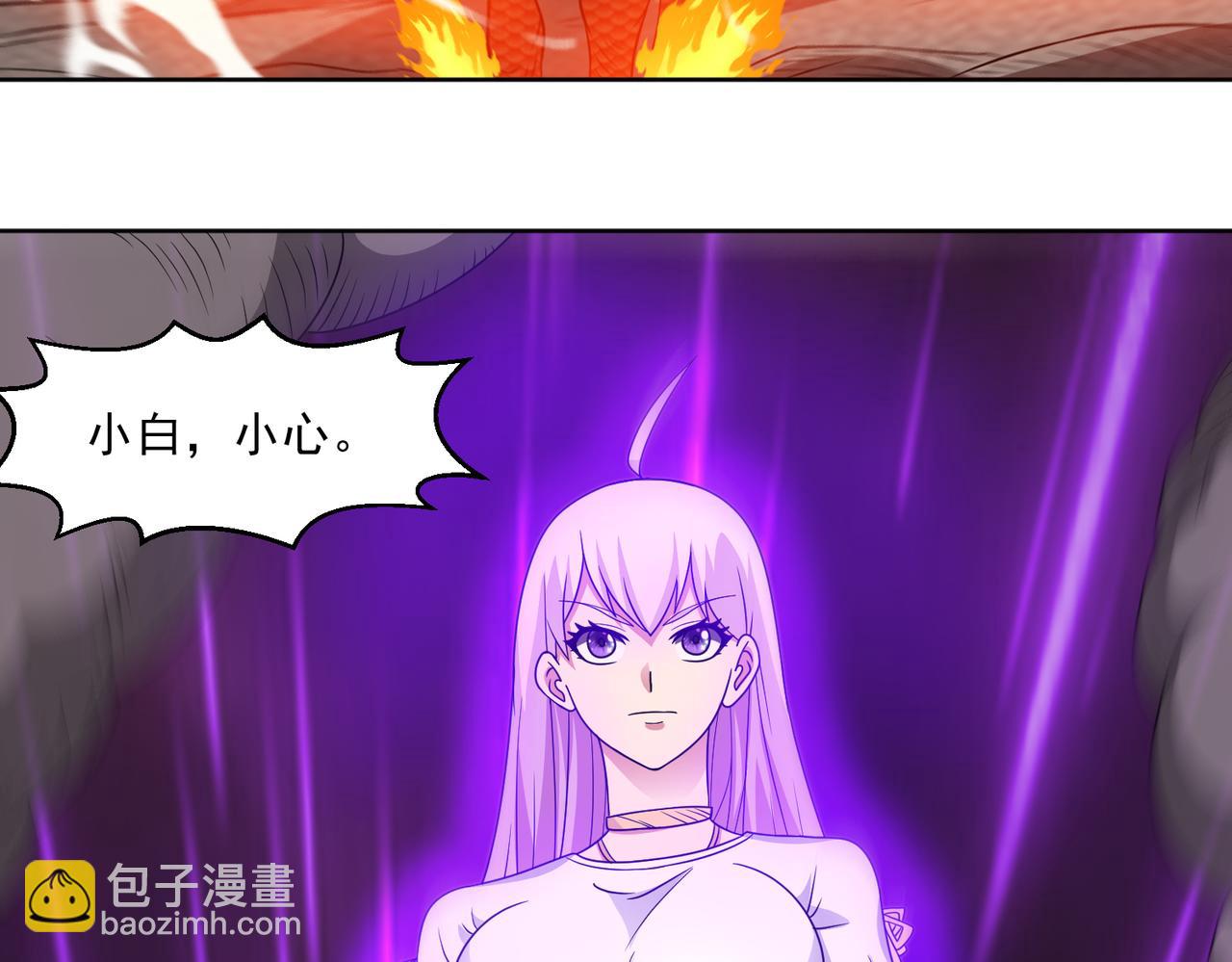 🍜御神重生 第115话 新添幻宠？ 第42页