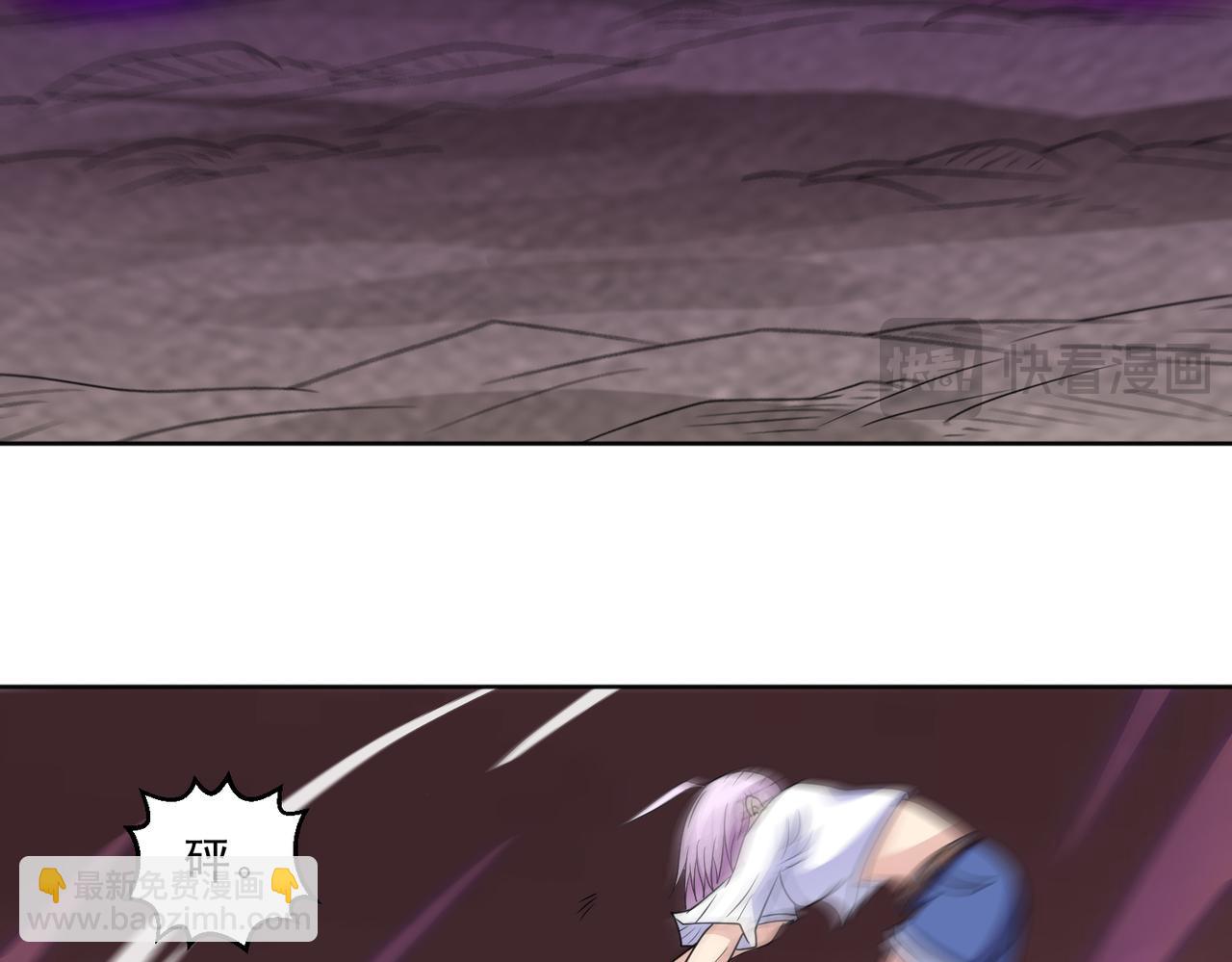 🍜御神重生 第115话 新添幻宠？ 第45页