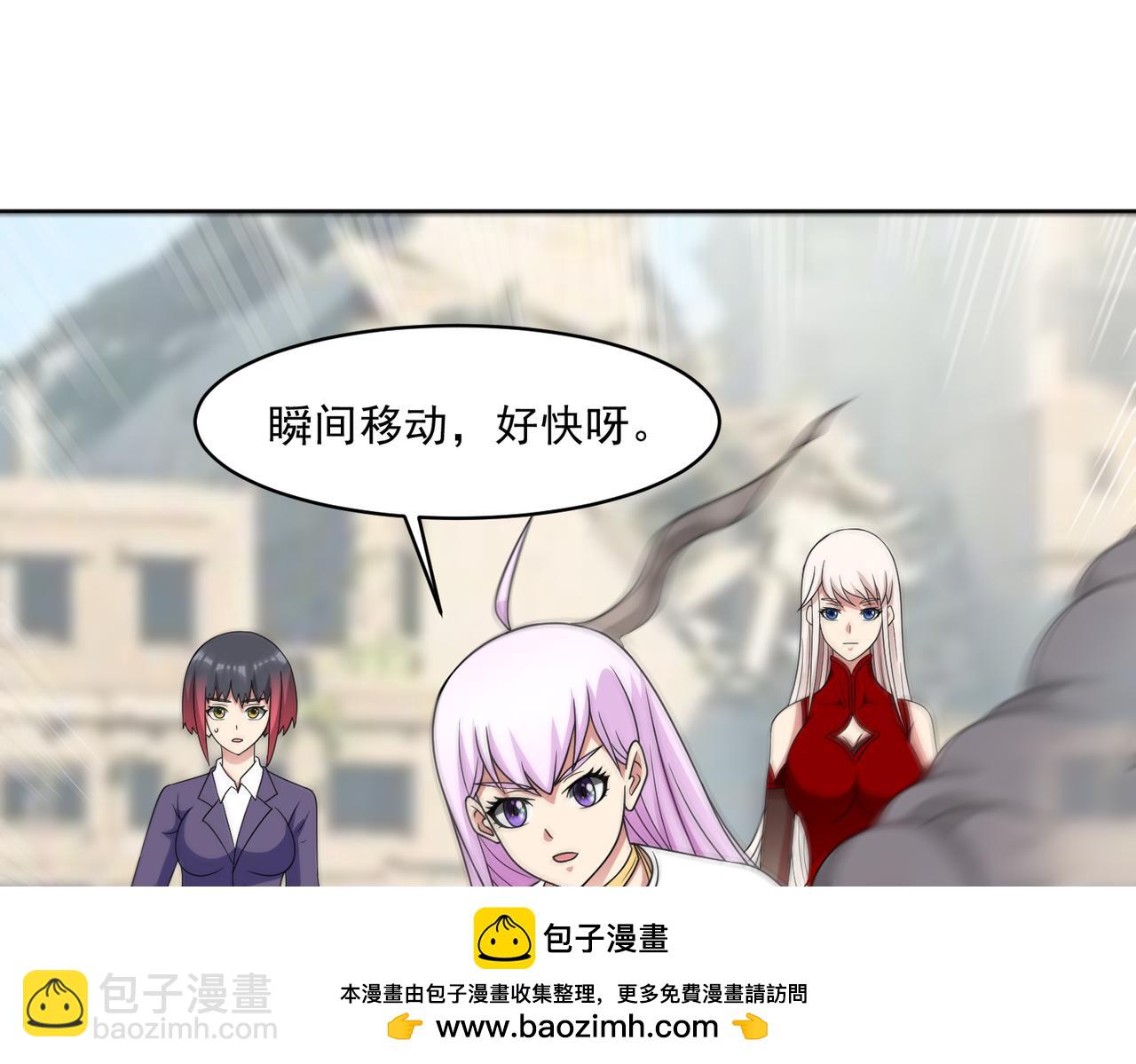 🍜御神重生 第115话 新添幻宠？ 第50页