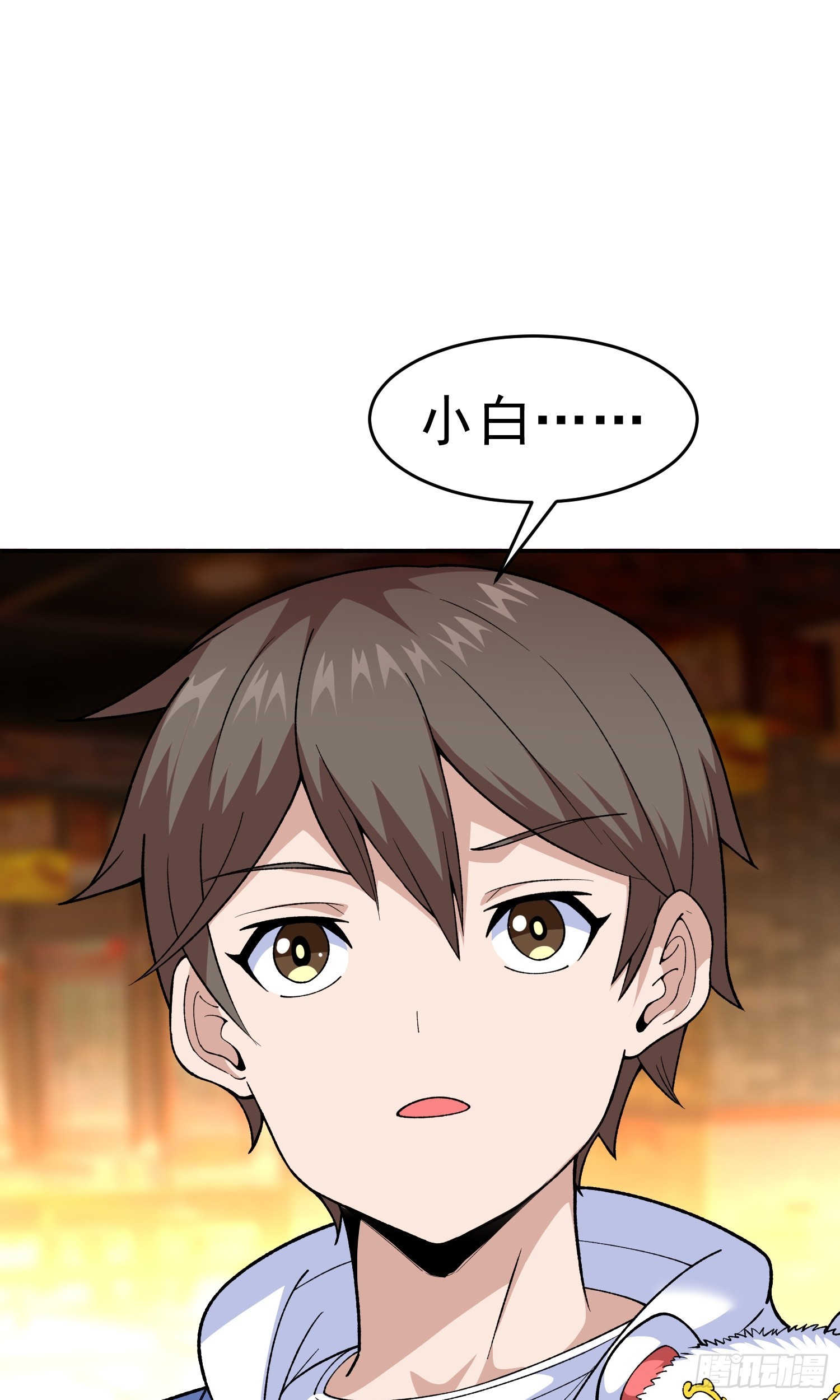 🍜御神重生 第11话 地狱犬 第11页