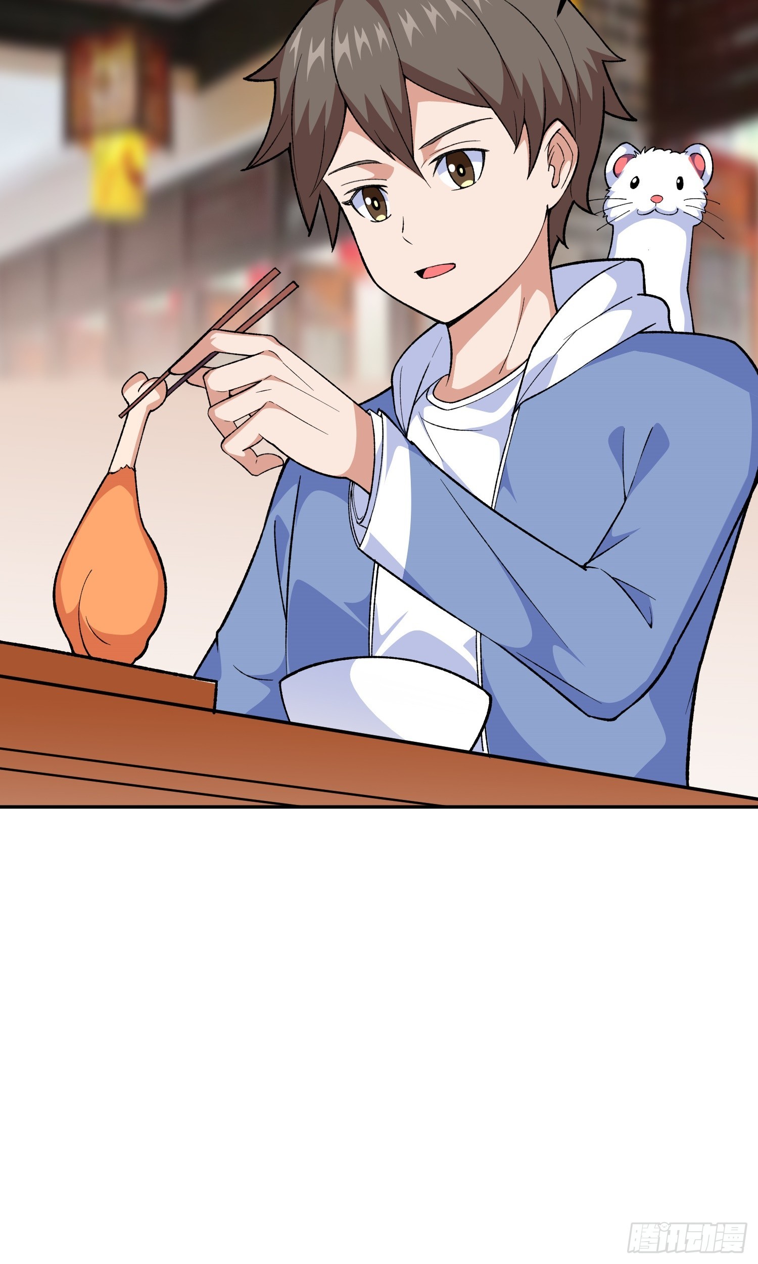 🍜御神重生 第11话 地狱犬 第22页