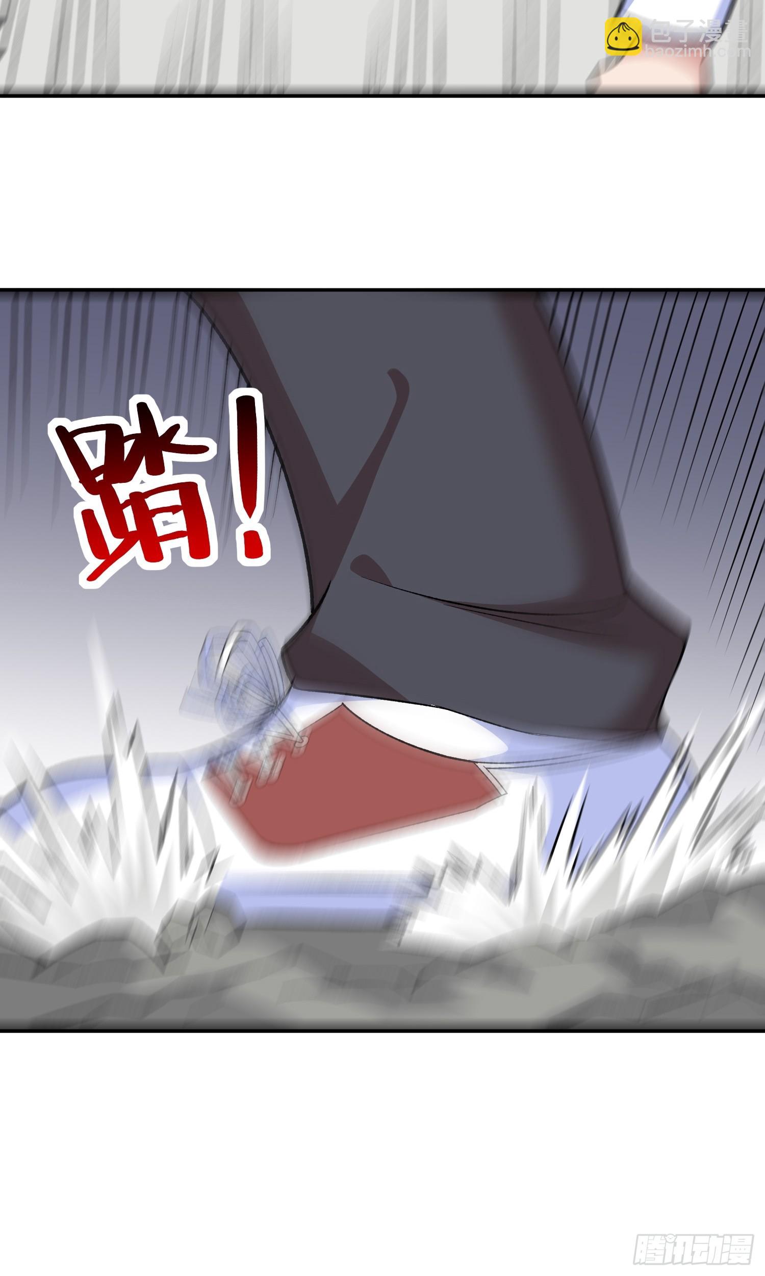 🍜御神重生 第11话 地狱犬 第38页