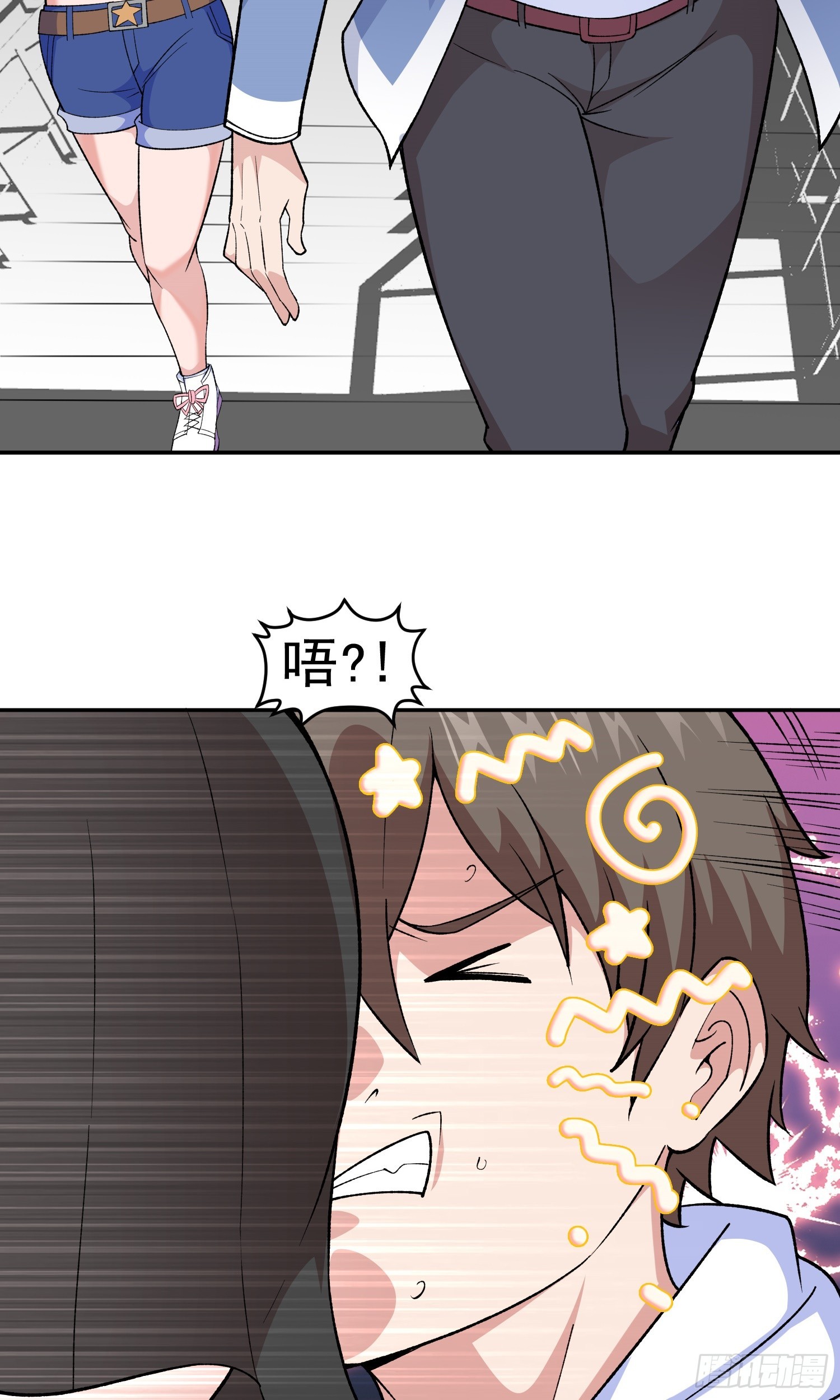 🍜御神重生 第11话 地狱犬 第40页